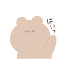 のんびり生きたいくま（個別スタンプ：7）