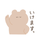 のんびり生きたいくま（個別スタンプ：8）