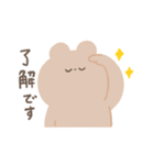 のんびり生きたいくま（個別スタンプ：10）
