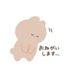 のんびり生きたいくま（個別スタンプ：11）