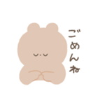 のんびり生きたいくま（個別スタンプ：12）