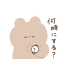 のんびり生きたいくま（個別スタンプ：14）