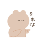のんびり生きたいくま（個別スタンプ：16）