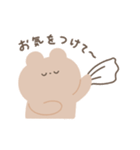 のんびり生きたいくま（個別スタンプ：17）