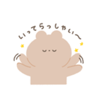 のんびり生きたいくま（個別スタンプ：18）