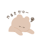 のんびり生きたいくま（個別スタンプ：20）