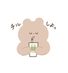 のんびり生きたいくま（個別スタンプ：21）