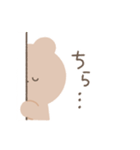 のんびり生きたいくま（個別スタンプ：26）