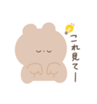 のんびり生きたいくま（個別スタンプ：27）