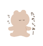 のんびり生きたいくま（個別スタンプ：35）