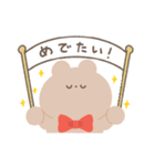 のんびり生きたいくま（個別スタンプ：39）