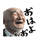絶叫じじぃ(毎日すごく使えるセリフ・返信)（個別スタンプ：1）
