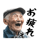 絶叫じじぃ(毎日すごく使えるセリフ・返信)（個別スタンプ：5）