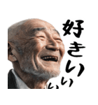 絶叫じじぃ(毎日すごく使えるセリフ・返信)（個別スタンプ：9）