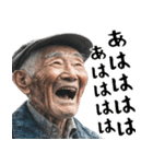 絶叫じじぃ(毎日すごく使えるセリフ・返信)（個別スタンプ：15）