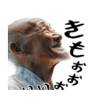 絶叫じじぃ(毎日すごく使えるセリフ・返信)（個別スタンプ：27）