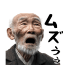 絶叫じじぃ(毎日すごく使えるセリフ・返信)（個別スタンプ：30）