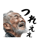 絶叫じじぃ(毎日すごく使えるセリフ・返信)（個別スタンプ：31）