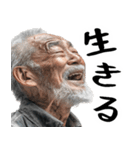 絶叫じじぃ(毎日すごく使えるセリフ・返信)（個別スタンプ：40）