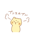 タマの感情色々スタンプ（個別スタンプ：21）
