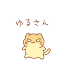 タマの感情色々スタンプ（個別スタンプ：24）