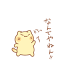 タマの感情色々スタンプ（個別スタンプ：28）