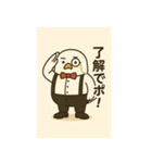 ハトソン君の助手な日常（個別スタンプ：1）