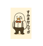 ハトソン君の助手な日常（個別スタンプ：2）