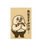 ハトソン君の助手な日常（個別スタンプ：3）