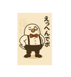 ハトソン君の助手な日常（個別スタンプ：4）