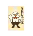 ハトソン君の助手な日常（個別スタンプ：6）