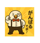 ハトソン君の助手な日常（個別スタンプ：7）