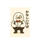 ハトソン君の助手な日常（個別スタンプ：8）