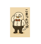 ハトソン君の助手な日常（個別スタンプ：10）