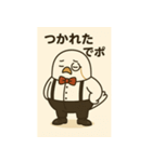 ハトソン君の助手な日常（個別スタンプ：11）