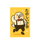 ハトソン君の助手な日常（個別スタンプ：13）