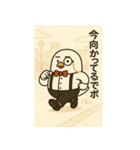 ハトソン君の助手な日常（個別スタンプ：14）