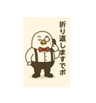 ハトソン君の助手な日常（個別スタンプ：15）