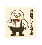 ハトソン君の助手な日常（個別スタンプ：16）