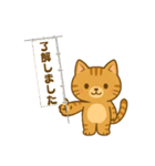 眠いのに寝れない夏のネコスタンプ（個別スタンプ：1）