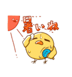 ひよこすたんぷ 3 [さま〜]（個別スタンプ：1）
