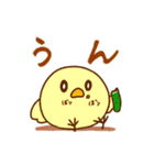 ひよこすたんぷ 3 [さま〜]（個別スタンプ：2）