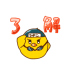 ひよこすたんぷ 3 [さま〜]（個別スタンプ：3）