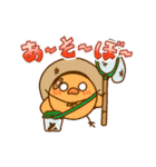 ひよこすたんぷ 3 [さま〜]（個別スタンプ：7）