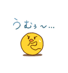 ひよこすたんぷ 3 [さま〜]（個別スタンプ：8）