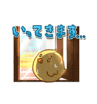 ひよこすたんぷ 3 [さま〜]（個別スタンプ：11）