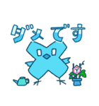 ひよこすたんぷ 3 [さま〜]（個別スタンプ：14）