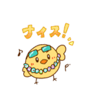 ひよこすたんぷ 3 [さま〜]（個別スタンプ：16）
