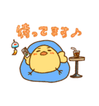 ひよこすたんぷ 3 [さま〜]（個別スタンプ：20）