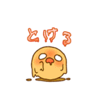 ひよこすたんぷ 3 [さま〜]（個別スタンプ：22）